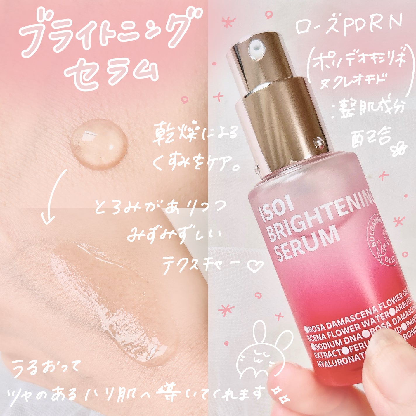 ブレミッシュケアアップ セラム/ISOI/美容液を使ったクチコミ(2枚目)