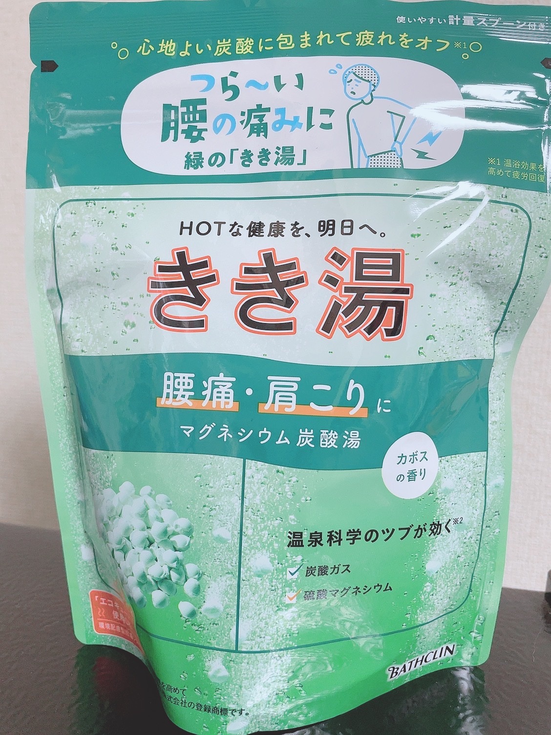 きき湯 マグネシウム炭酸湯/きき湯/炭酸系入浴剤を使ったクチコミ（1枚目）