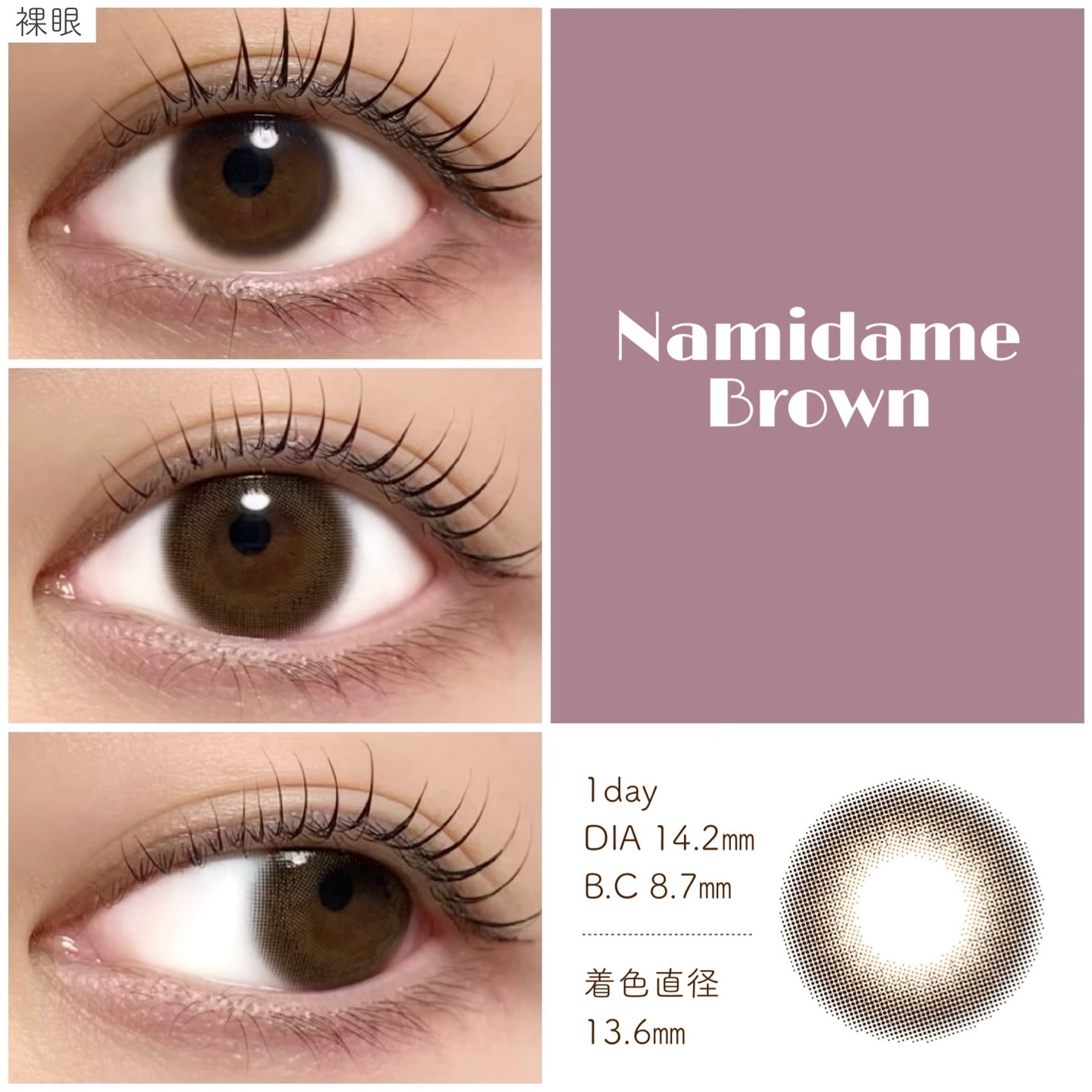 トリコニナル ワンデー/トリコニナル/ワンデー（１DAY）カラコンを使ったクチコミ（2枚目）