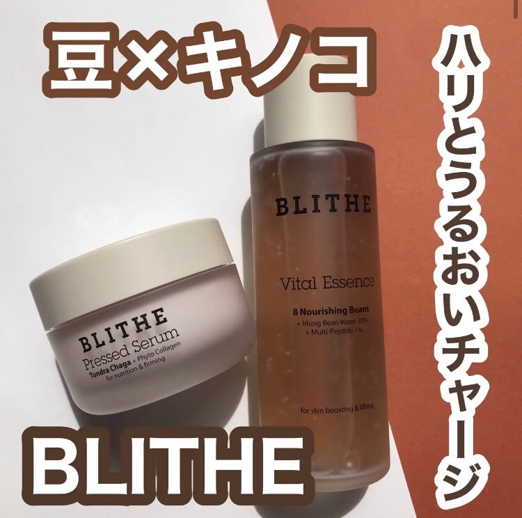 hiro on LIPS 「@blithecosmetic.jp豆×キノコで未来のハリ先取..」(1枚目)