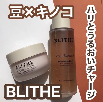 hiro on LIPS 「@blithecosmetic.jp豆×キノコで未来のハリ先取..」(1枚目)