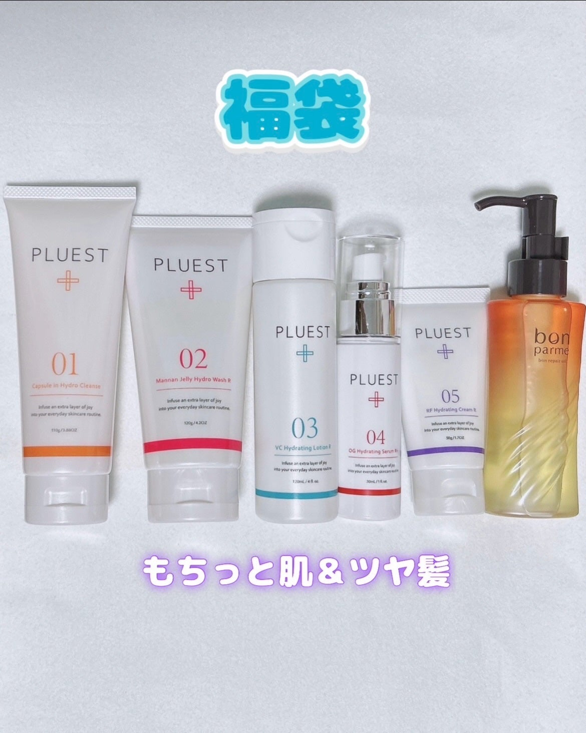 VC ハイドレーティングローション/PLUEST/化粧水を使ったクチコミ(1枚目)