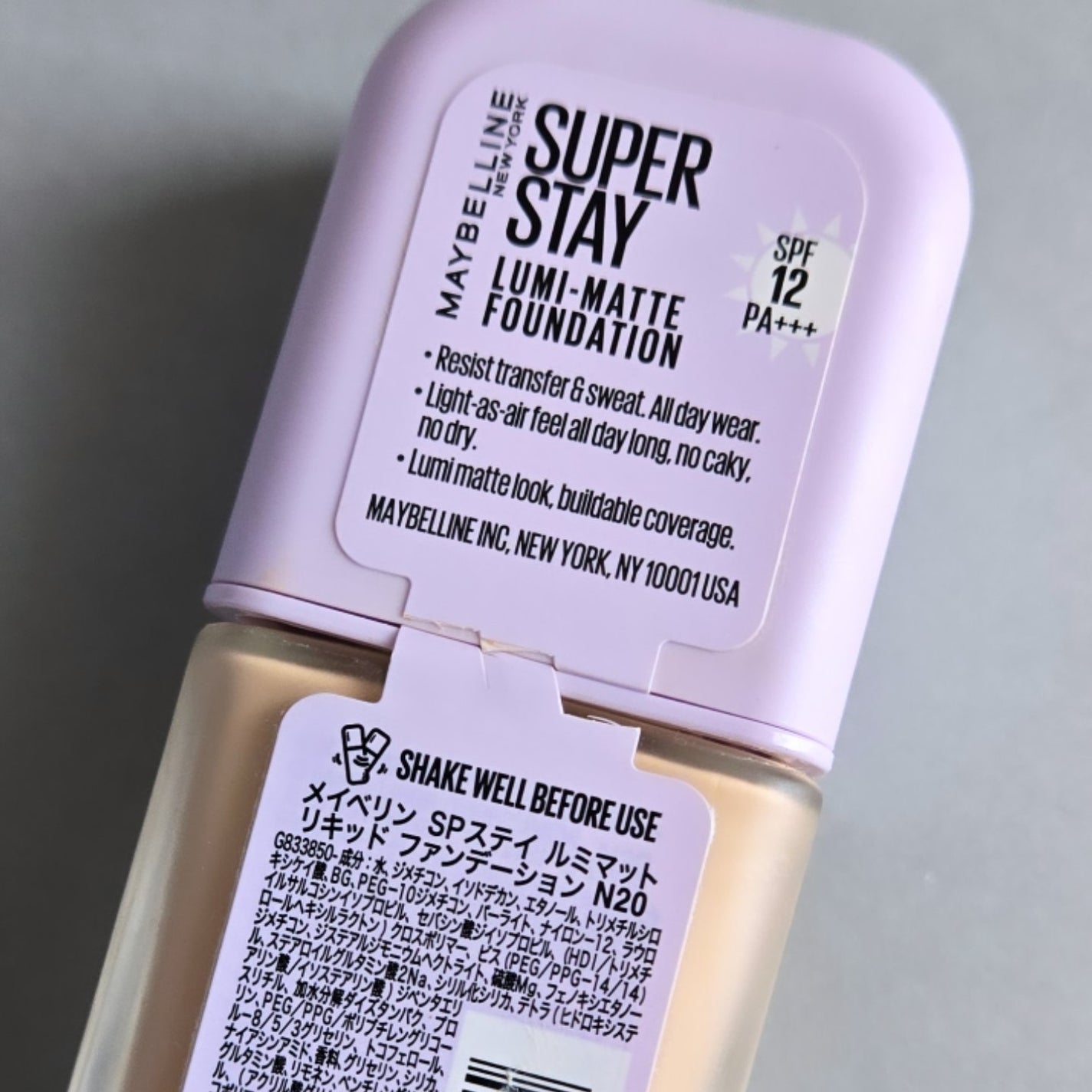 SPステイ ルミマット リキッド ファンデーション/MAYBELLINE NEW YORK/リキッドファンデーションを使ったクチコミ(3枚目)