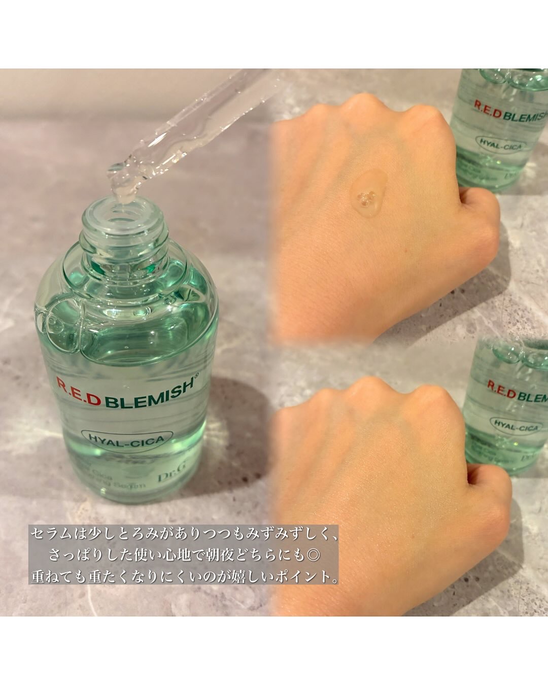 Dr.G レッドブレミッシュ クリアヒアルシカスージングセラムのクチコミ「＼ ひんやり×うるおいのWケア ／ #PR
ㅤ
ㅤ

ㅤ

Dr.G
レッドブレミッシュクリア.....」（2枚目）