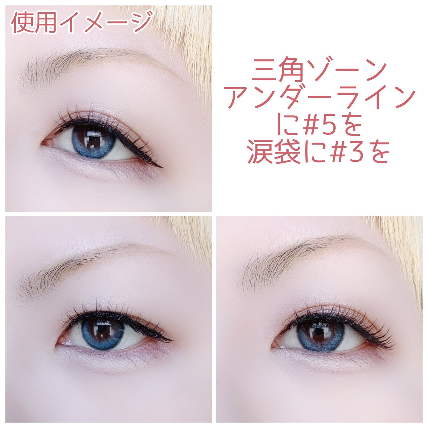 アートクラス スマージングアンダーライナー/too cool for school/ペンシルアイライナーを使ったクチコミ(4枚目)