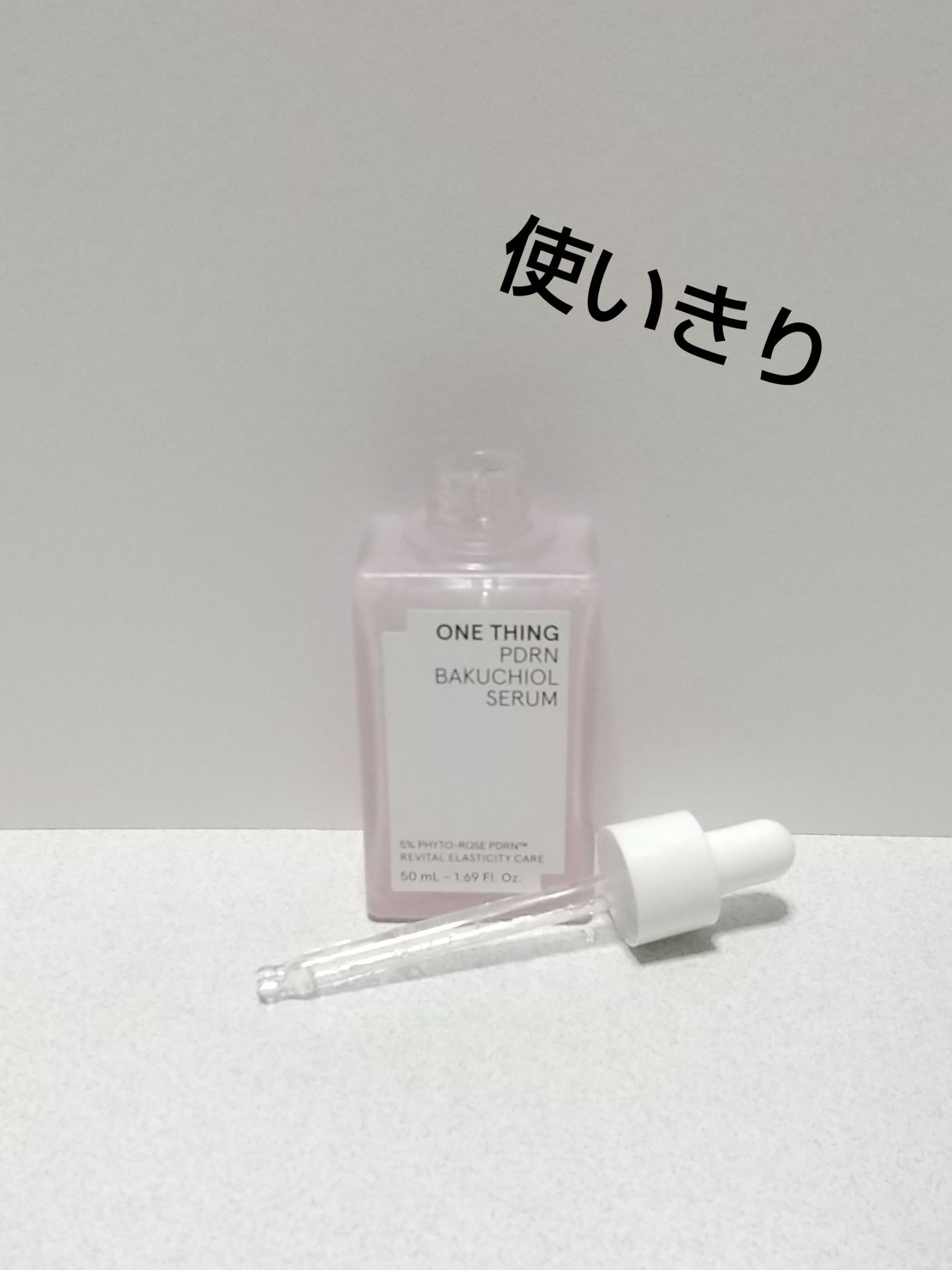 PDRNバクチオールセラム/ONE THING/美容液を使ったクチコミ（1枚目）