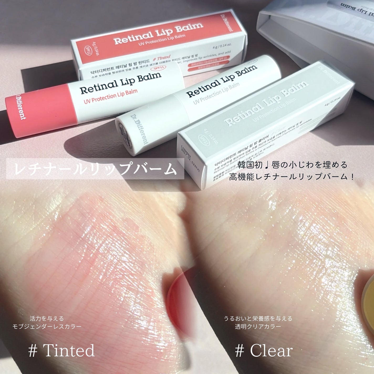 VITALIFT A forte/Dr.Different/フェイスクリームを使ったクチコミ(3枚目)