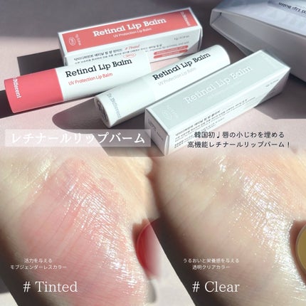 VITALIFT A forte/Dr.Different/フェイスクリームを使ったクチコミ(3枚目)