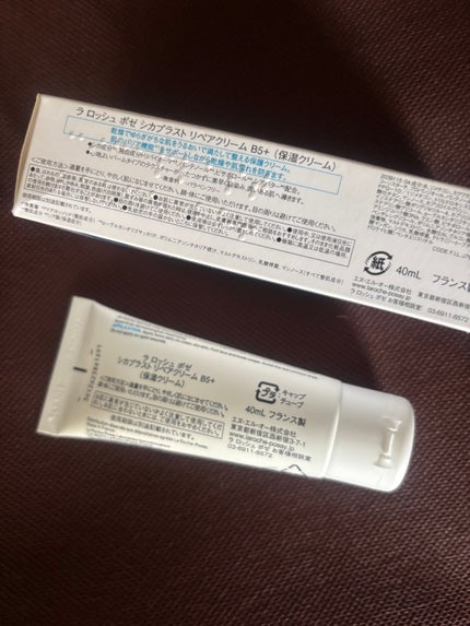 シカプラスト リペアクリーム B5+ /ラ ロッシュ ポゼ/フェイスクリームを使ったクチコミ(3枚目)