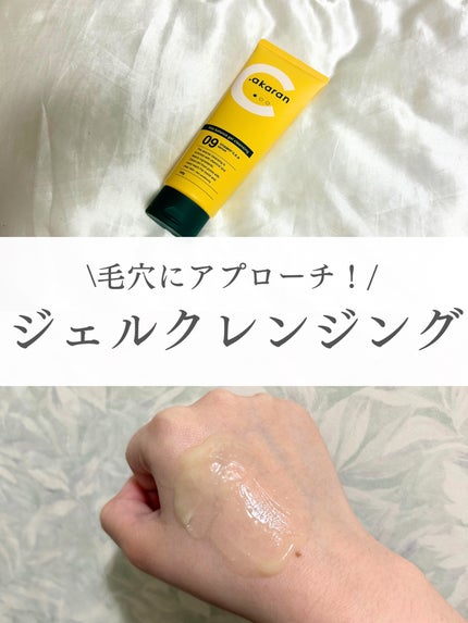 ビタバランスジェルクレンジング/.akaran/クレンジングジェルを使ったクチコミ(1枚目)