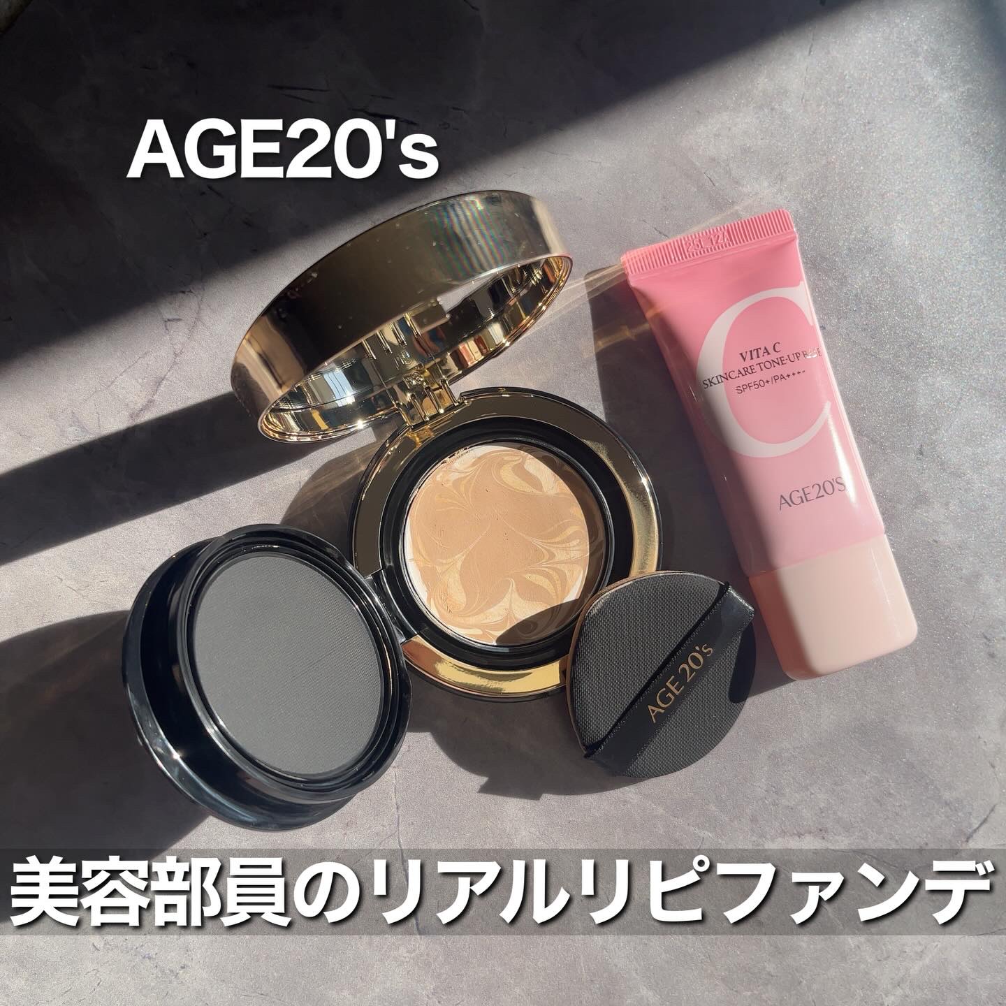 SIGNATURE ESSENCE COVER PACT　/AGE20’s/クリーム・エマルジョンファンデーションを使ったクチコミ（1枚目）