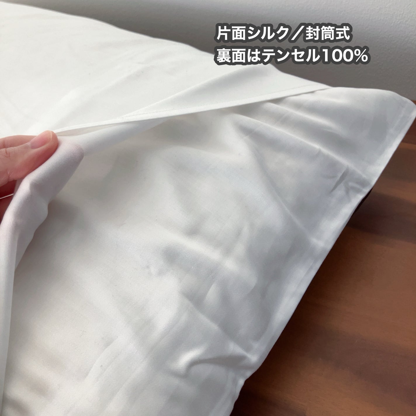 シルク枕カバー/Utukky/ヘアケアグッズを使ったクチコミ(4枚目)