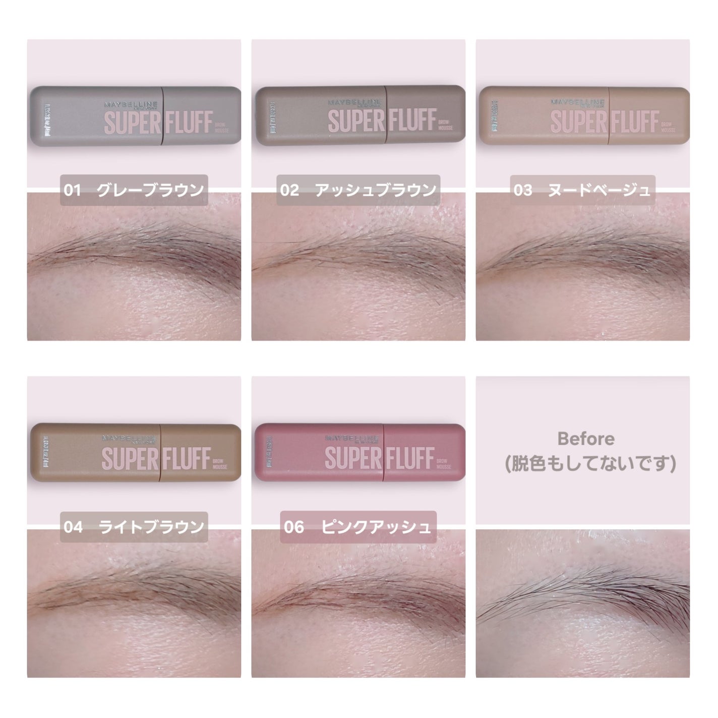  ãã©ãã ãã㊠ã ãŒã¹/MAYBELLINE NEW YORK/çãã¹ã«ã©ã䜿ã£ãã¯ãã³ãïŒ8æç®ïŒ