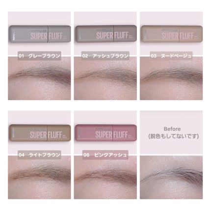  ãã©ãã ãã㊠ã ãŒã¹/MAYBELLINE NEW YORK/çãã¹ã«ã©ã䜿ã£ãã¯ãã³ãïŒ8æç®ïŒ