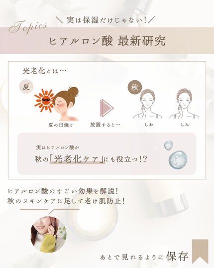 ゆん|元化粧品研究|ノーファンデ肌 on LIPS 「@yun.skincare_👈元化粧品研究者の美容情報🍁秋こそ..」(2枚目)