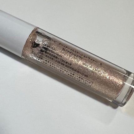 シピシピ グリッター イルミネーションライナー S/CipiCipi/リキッドアイライナーを使ったクチコミ(2枚目)