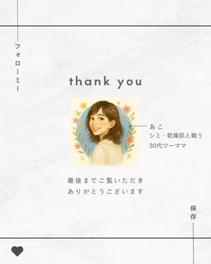 SIGNATURE ESSENCE COVER PACT /AGE20’s/クリーム・エマルジョンファンデーションを使ったクチコミ(6枚目)