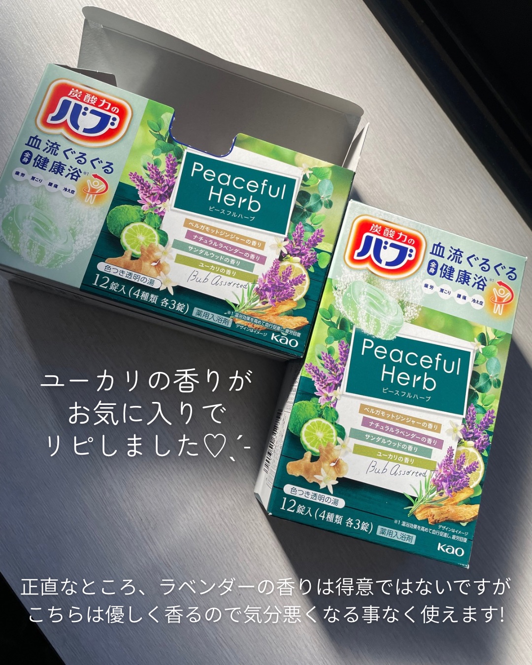 クナイプ バスソルト ネロリの香り/クナイプ/無機塩系入浴剤を使ったクチコミ（2枚目）