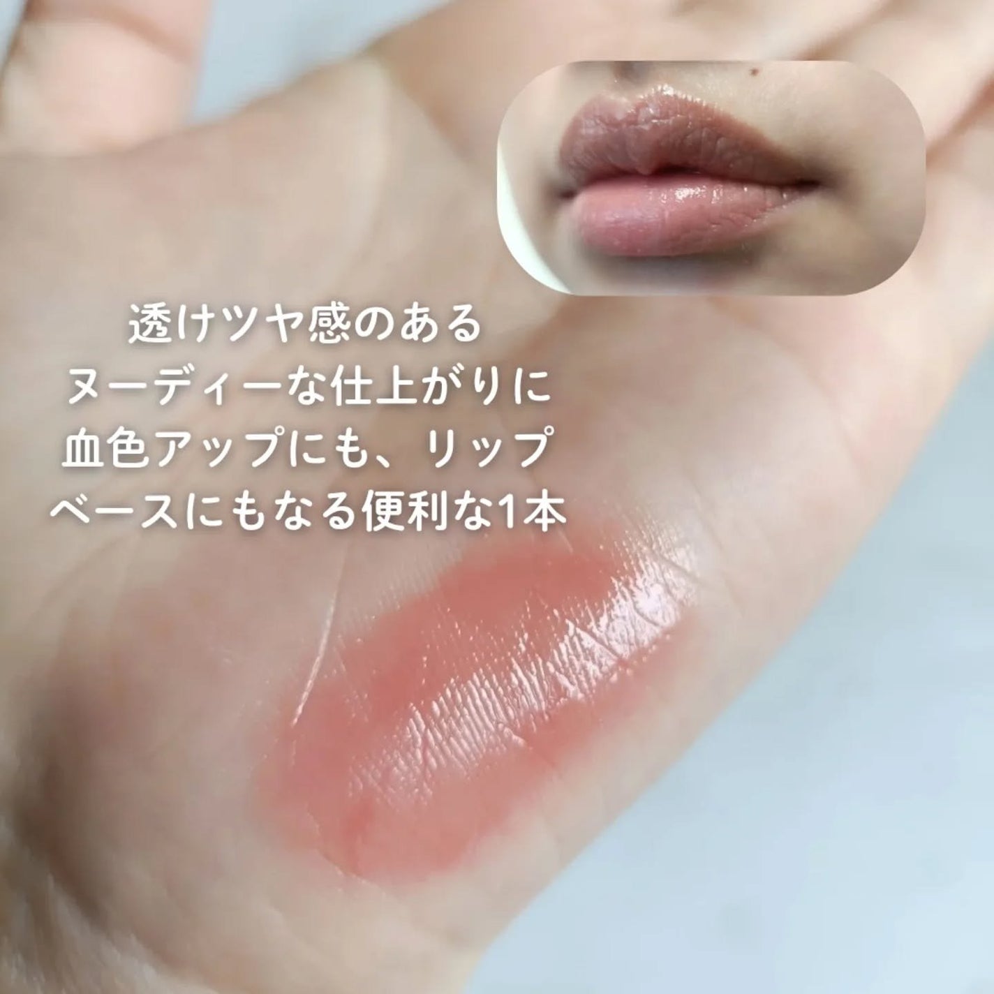 グロウライズバーム/HOLIKA HOLIKA/リップバームを使ったクチコミ(3枚目)