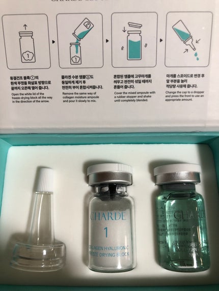 クラウドアンプル 1week キット/CHARDE/美容液を使ったクチコミ(1枚目)