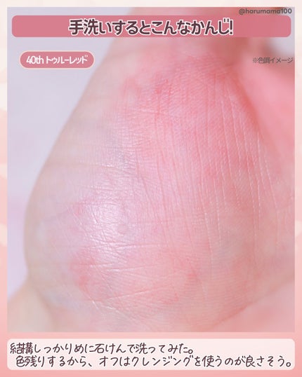 クリーミータッチライナー シアー/キャンメイク/ジェルアイライナーを使ったクチコミ(4枚目)