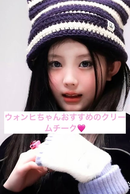 クリームチーク(クリアタイプ)/キャンメイク/ジェル・クリームチークを使ったクチコミ(1枚目)