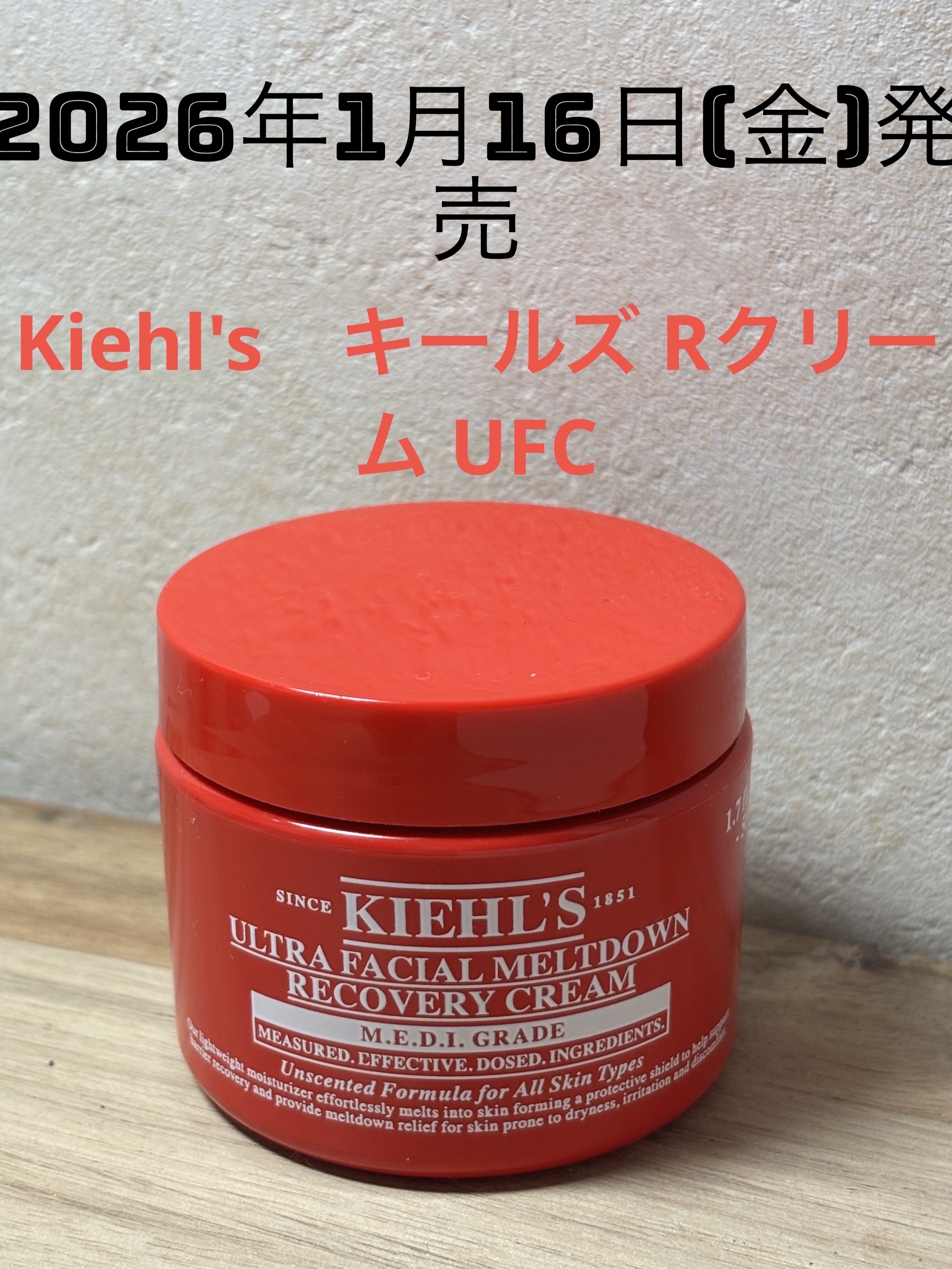 キールズ Rクリーム UFC 50mL/Kiehl's/フェイスクリームを使ったクチコミ（1枚目）