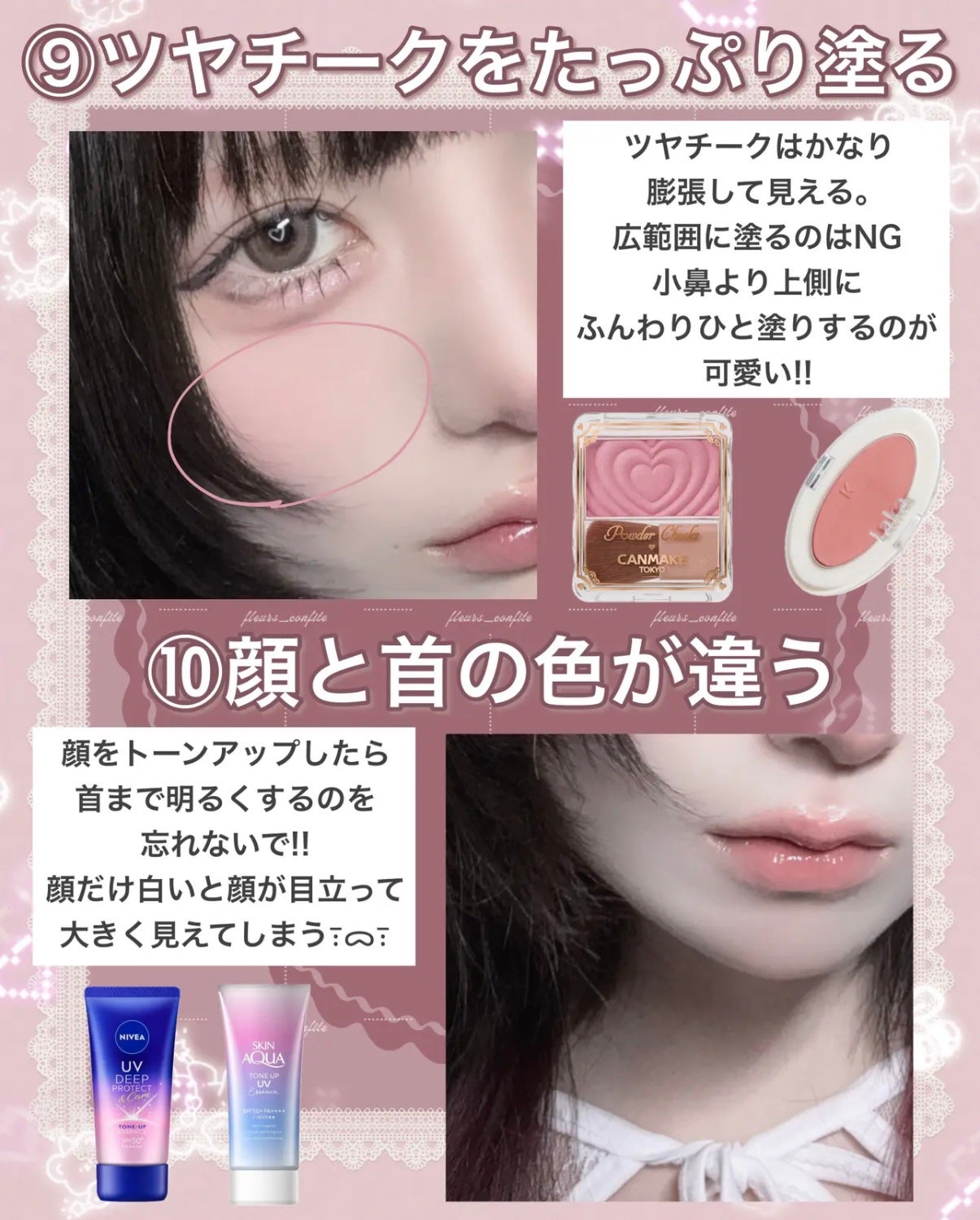 ピンクティーツリーカバークッション/APLIN/クッションファンデーションを使ったクチコミ(6枚目)