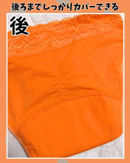 給水サニタリーショーツ/ドライタイプ/Daily+/その他を使ったクチコミ(4枚目)
