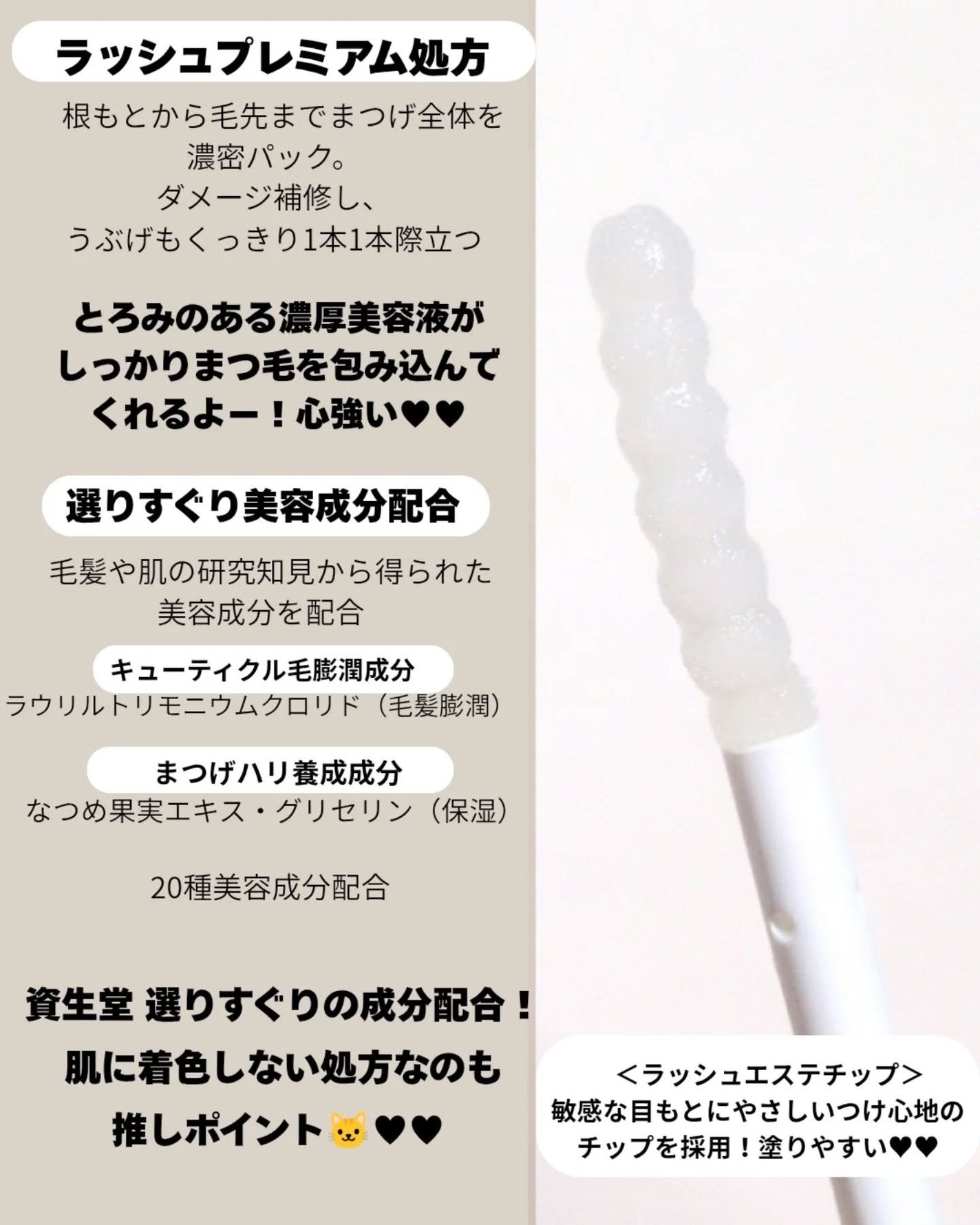 ラッシュジェリードロップ EX プレミアム/MAJOLICA MAJORCA/まつげ美容液を使ったクチコミ(4枚目)