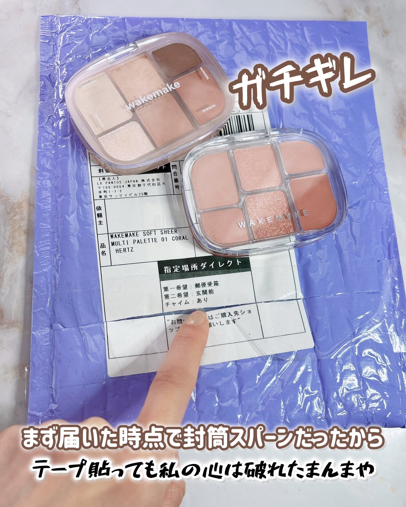 ソフトシアーマルチパレット/wakemake/アイシャドウパレットを使ったクチコミ(2枚目)