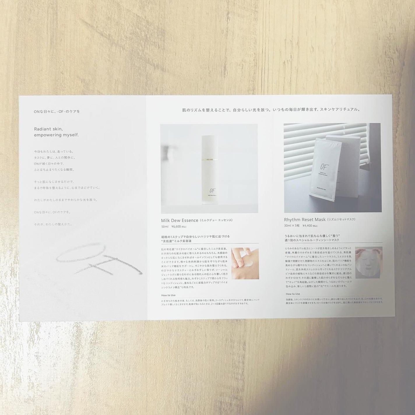 Rhythm Reset Mask/OF/シートマスク・パックを使ったクチコミ(9枚目)