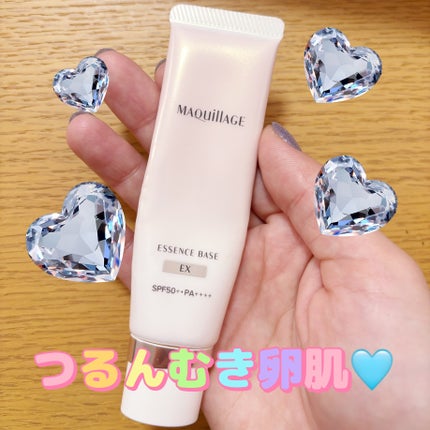 エッセンスベース EX/マキアージュ/化粧下地を使ったクチコミ(1枚目)