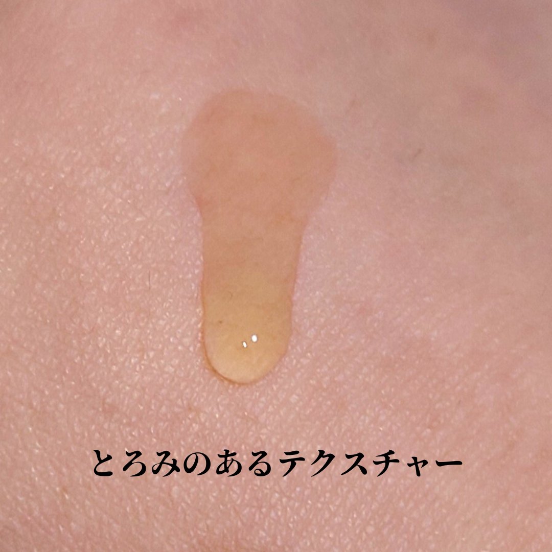 ソフィーナ iP 薬用 角層トーニングセラム/SOFINA iP/美容液を使ったクチコミ（2枚目）