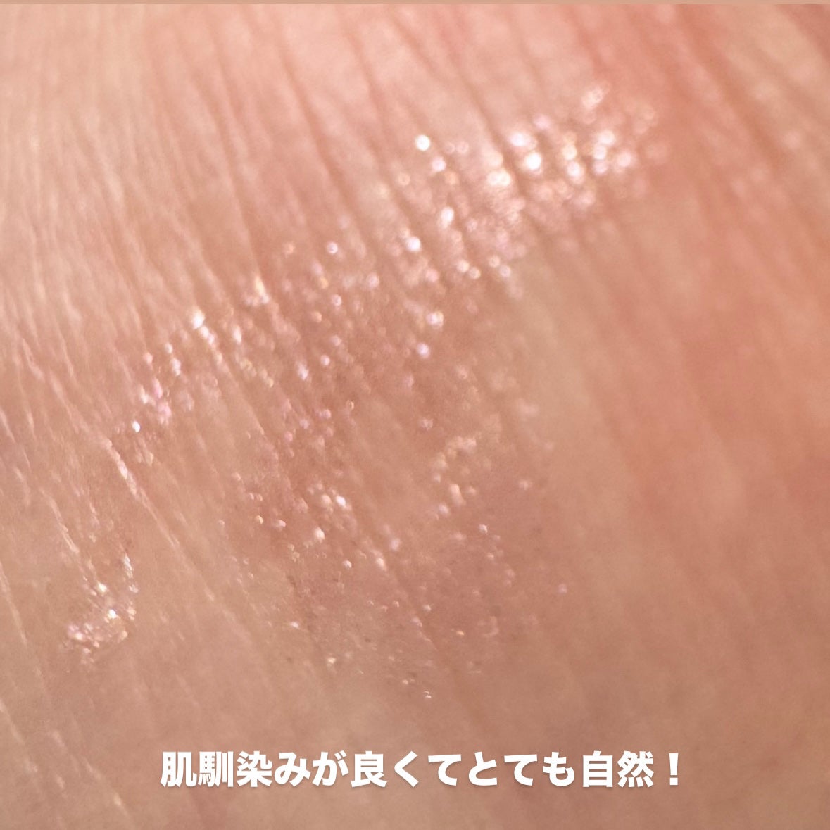 ピンスポットライナー/KATE/ペンシルアイライナーを使ったクチコミ(5枚目)