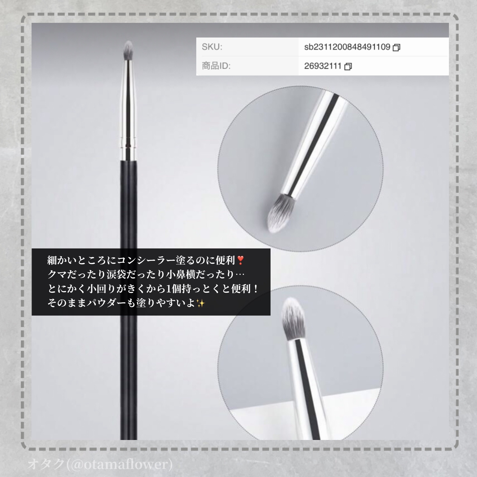 を使ったクチコミ（2枚目）