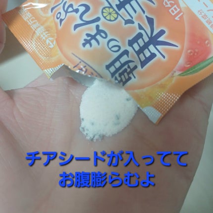 短期スタイル 朝のまんぷく果実感/井藤漢方製薬/その他ドリンクを使ったクチコミ(3枚目)