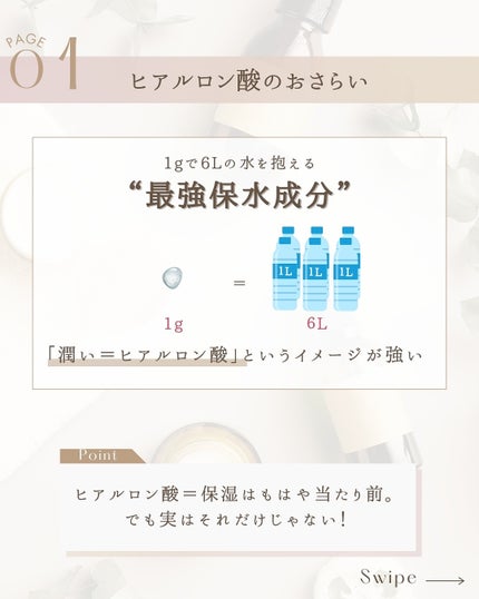 ゆん|元化粧品研究|ノーファンデ肌 on LIPS 「@yun.skincare_👈元化粧品研究者の美容情報🍁秋こそ..」(3枚目)