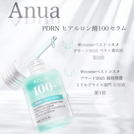 PDRNãã¢ã«ãã³é
žã«ãã»ã«100ã»ã©ã /Anua/çŸå®¹æ¶²ã䜿ã£ãã¯ãã³ãïŒ1æç®ïŒ