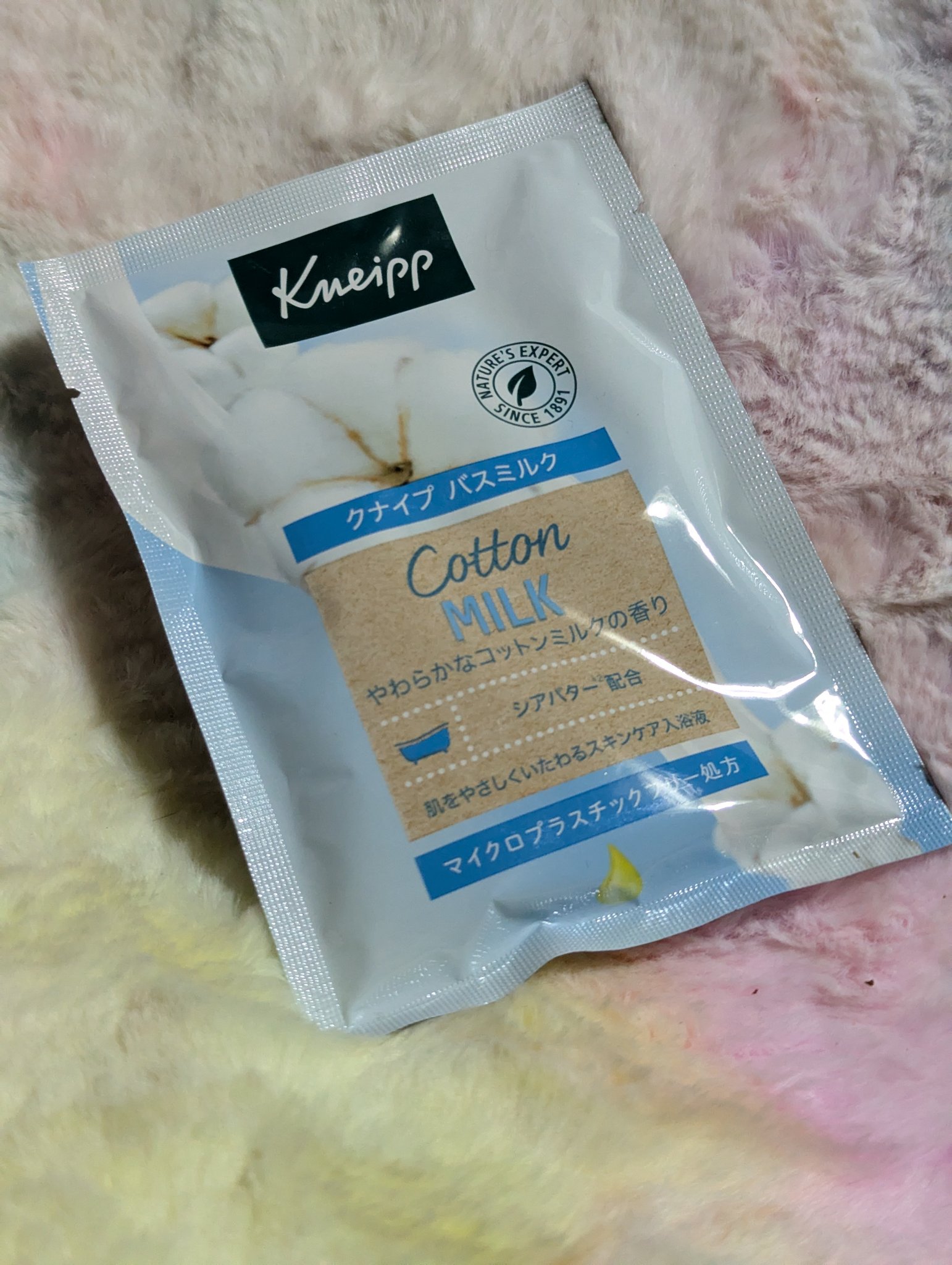 イチジクミルクの香りもいいんだけどコットンミルクの香りもたまらなくいいんですよね〜

こちらもバブルバスにもなるしお肌しっとりだしでお気に入りです。

お湯に色はあまりつかずほんのり白っぽくなる感じです。

コットンミルクの香りは柔らかく甘