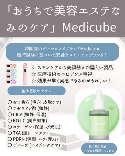 バランスフル シカセラム/Torriden/美容液を使ったクチコミ(2枚目)