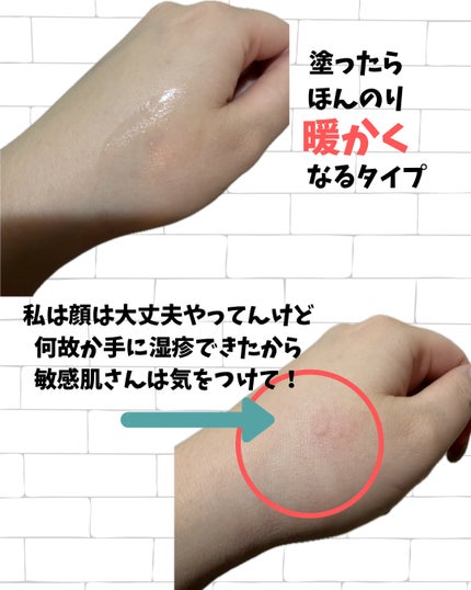 モイスチュアマイルドホワイトリペアエッセンス C100/モイスチュアマイルド ホワイト/美容液を使ったクチコミ(4枚目)