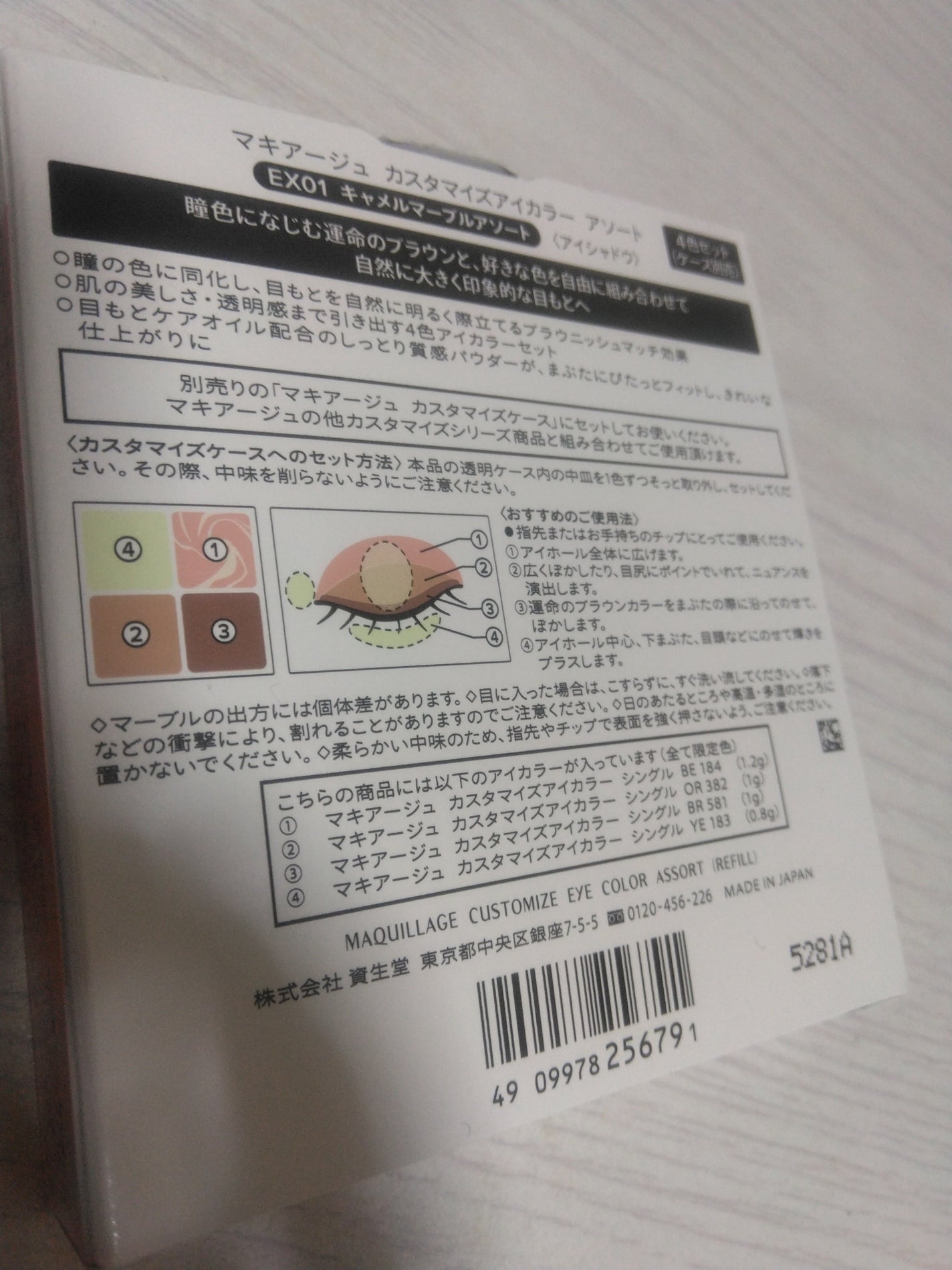 エッセンスリキッド EX/マキアージュ/リキッドファンデーションを使ったクチコミ(3枚目)