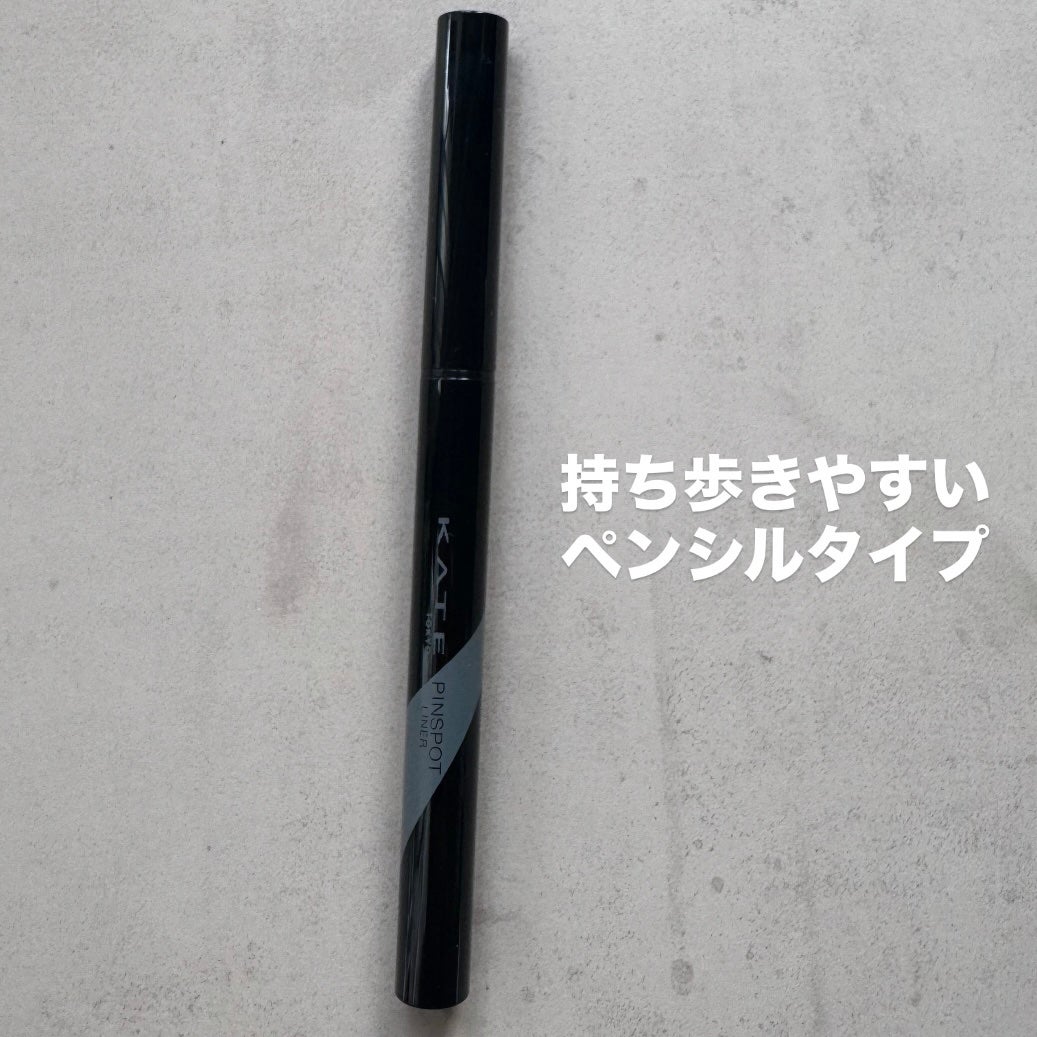 ピンスポットライナー/KATE/ペンシルアイライナーを使ったクチコミ(3枚目)