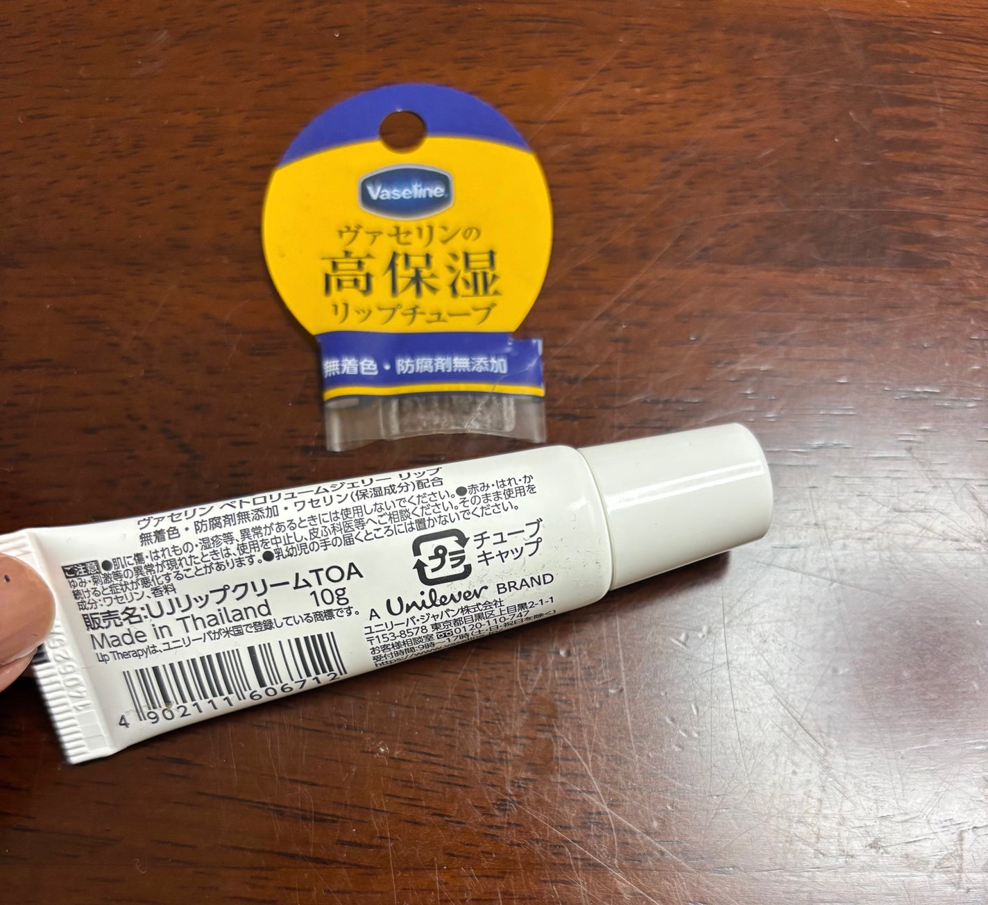 ペトロリューム ジェリー リップ レギュラー/ヴァセリン/リップクリームを使ったクチコミ(4枚目)