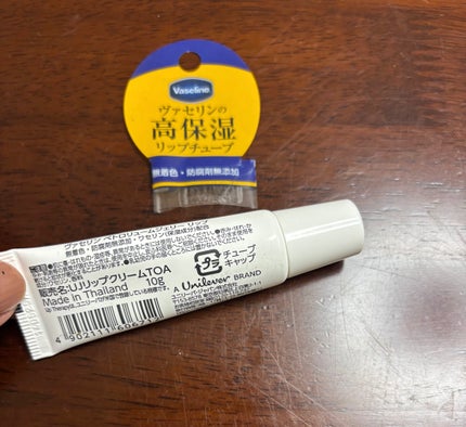 ペトロリューム ジェリー リップ レギュラー/ヴァセリン/リップクリームを使ったクチコミ(4枚目)