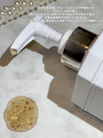 パフュームボディウォッシュ リリームスクホワイトティー/TEABLESS/ボディソープを使ったクチコミ(3枚目)