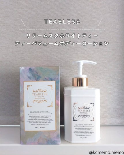 パフュームボディローション リリィムスクホワイトティー/TEABLESS/ボディローションを使ったクチコミ(2枚目)