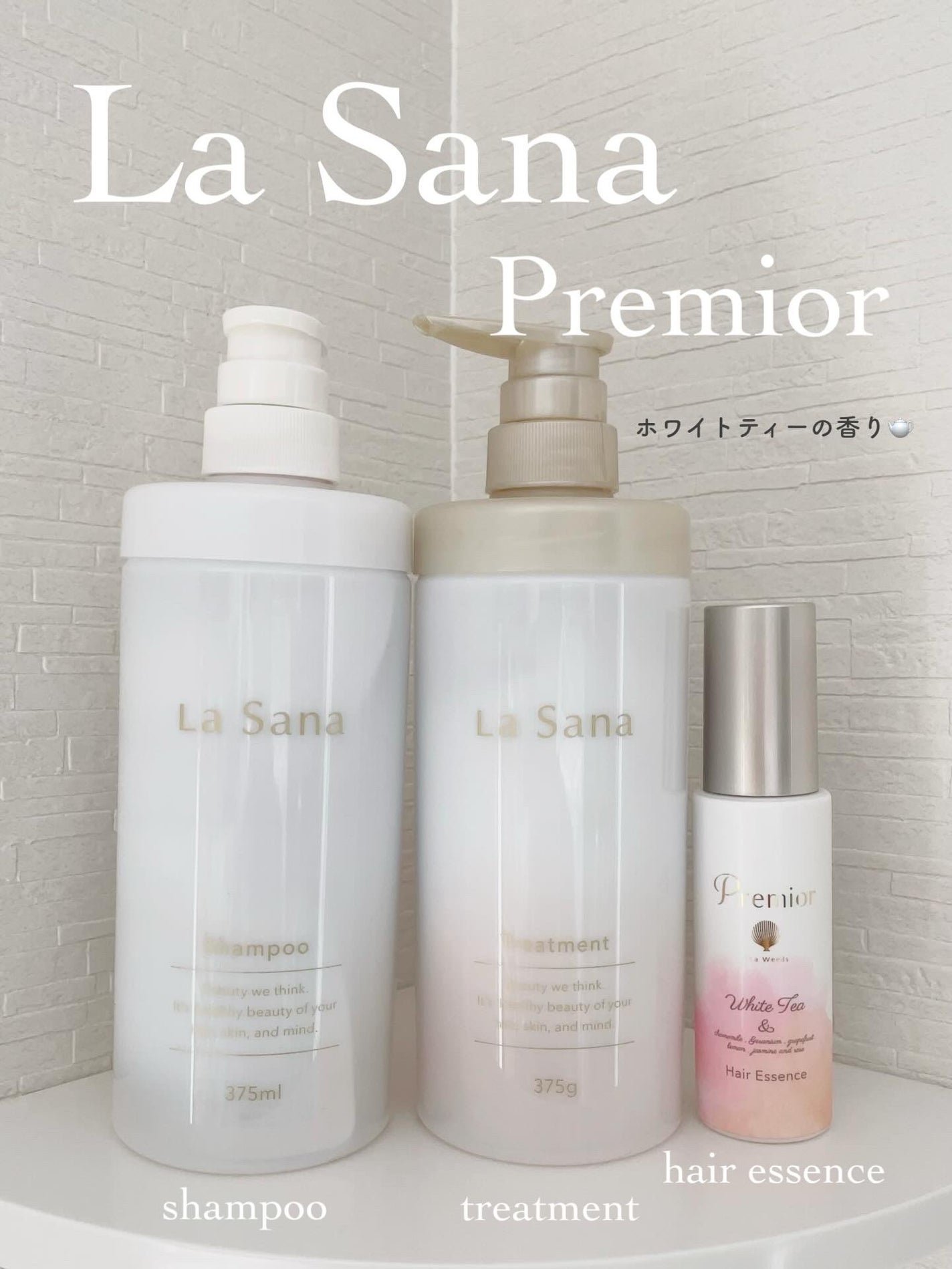 ラサーナ プレミオール シャンプー/トリートメント ホワイトティーの香り/ラサーナ/市販シャンプーを使ったクチコミ(1枚目)