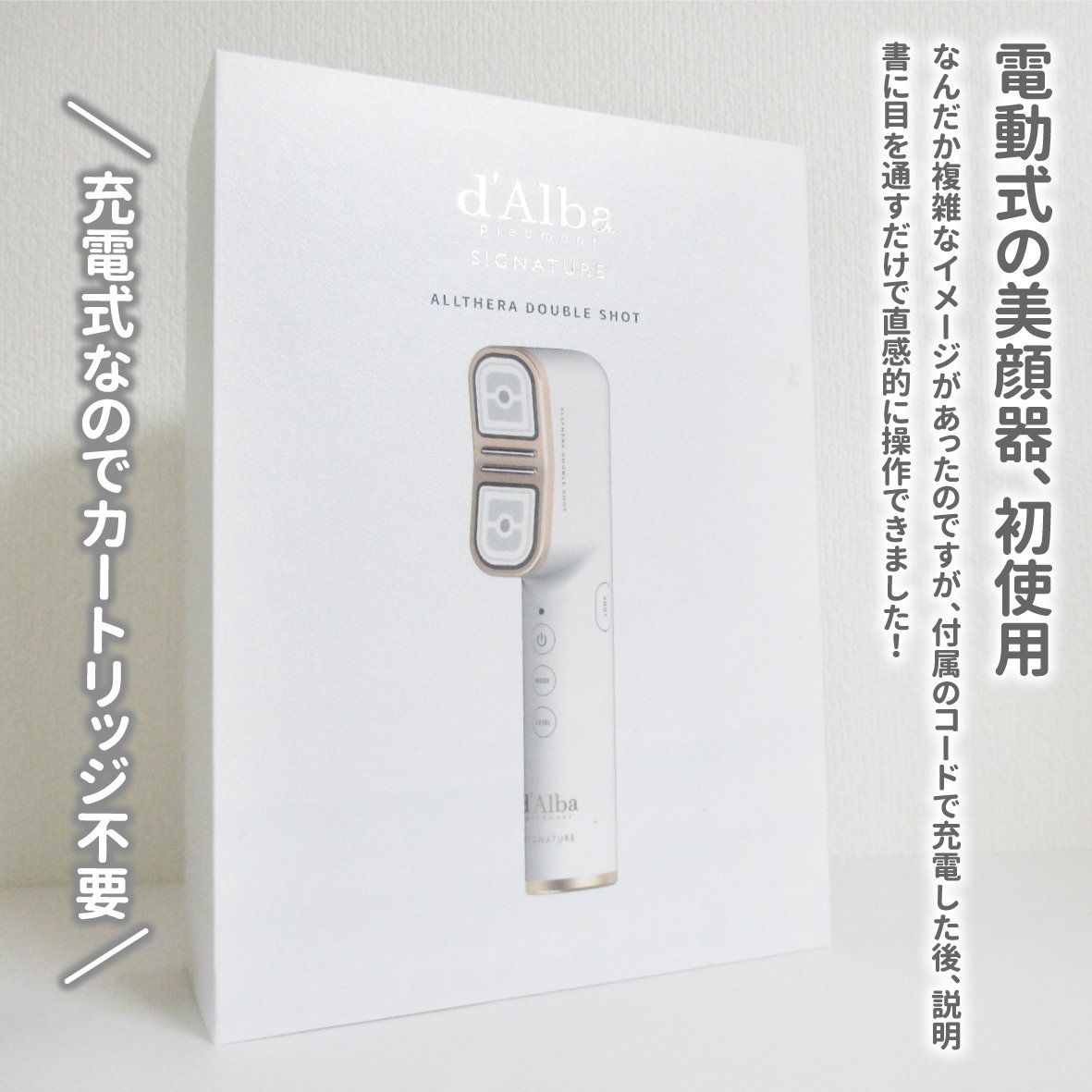 ダルバ ホワイトトリュフダブルセラムアンドクリームのクチコミ「ダルバ様から、抽選レビュー企画での
ベストレビュー特典としていただきました。

🤍シグネチャー.....」（2枚目）